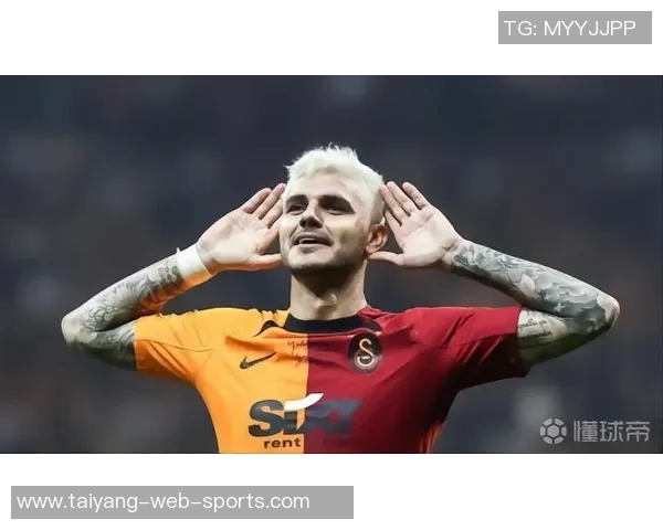 伊卡尔迪回应土媒传闻称未来会让你们怀念我