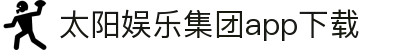 太阳城集团：引领亚洲娱乐产业创新发展的企业标杆_时尚头条_时尚_汉网_vip-taiyangcheng.com
